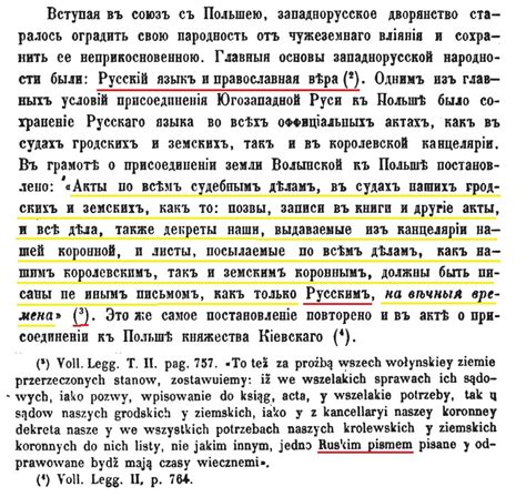 Тексты ua