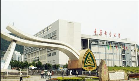 重庆邮电大学是211吗还是985（重邮是双一流大学吗） | 思百科
