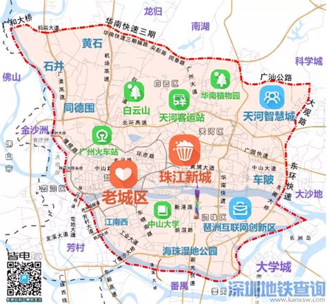 广州限行区域地图高清版（2018最新） - 地铁查询网