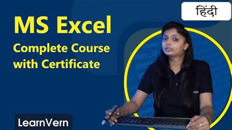 Learn Dynamic MS Excel Functions With Our Free Tutorials - Basic ...