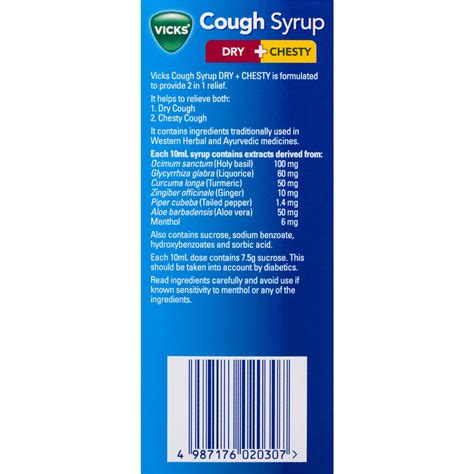 Vicks Cough Syrup Dry & Chesty 200ml | Woolworths