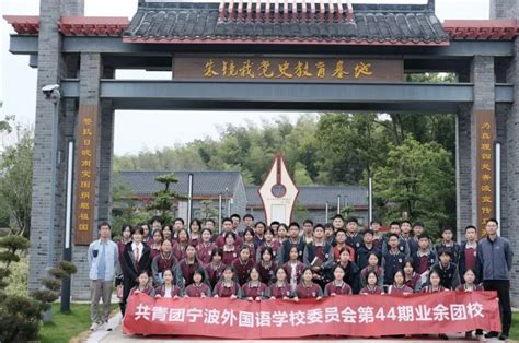 恭喜！前湾新区家长们的福利来了,宁波前湾上海世界外国语学校私立转为公立了！ - 知乎