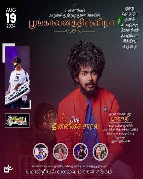 Poongavanam - Montreal Murugan Temple Mahotsavam 2024, Dollard-des ...