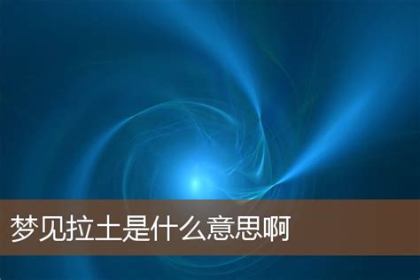 梦见老虎预示着什么(梦见追打老虎什么意思)_周公解梦大全