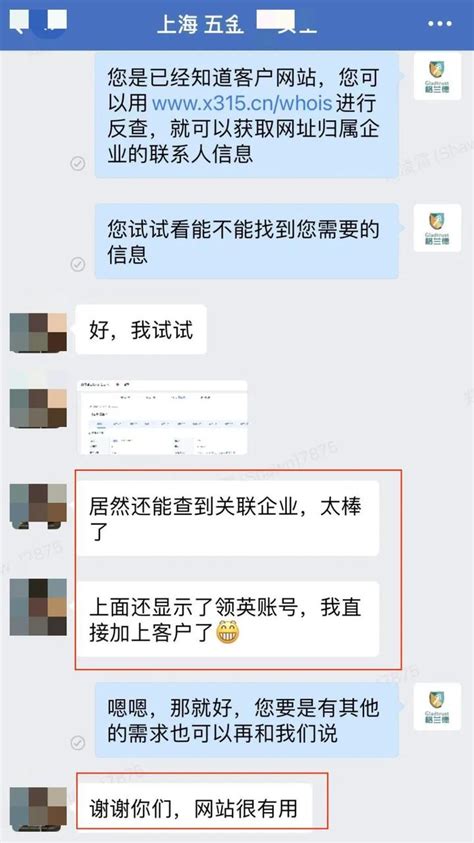 业务员图片头像,业务员卡通图片,业务员卡通头像_大山谷图库