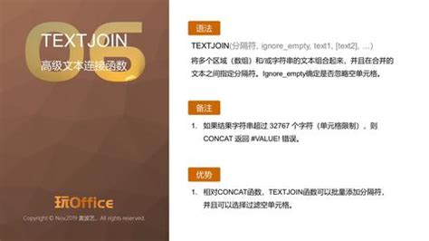 Textsplit Code Walkthrough 的图像结果