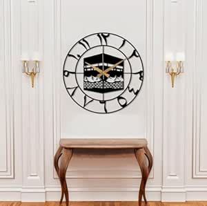 Buy Arabs Kaaba Design Metal Analog Islamic Wall Clock for Living Room ...