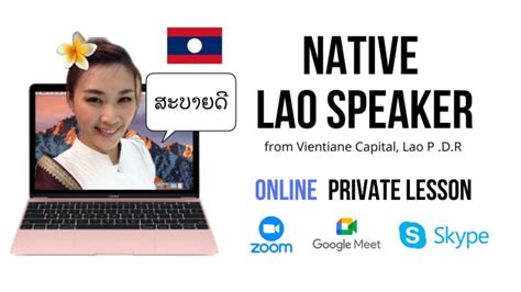 Lao Language Lessons 的图像结果