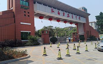 海南省国兴中学2024年排名