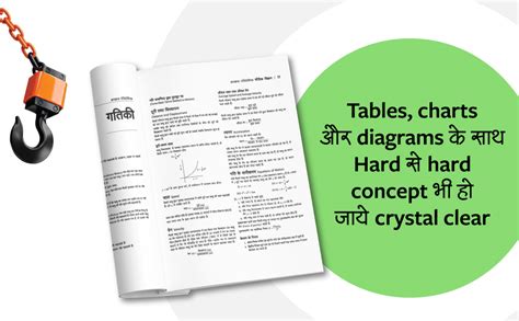 Buy Arihant Jharkhand Polytechnic Entrance Exam Guide 2026 | JCECE ...