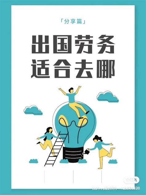 2021年中国劳务派遣行业市场现状与区域格局分析 对外劳务发展较为稳定【组图】_行业研究报告 - 前瞻网