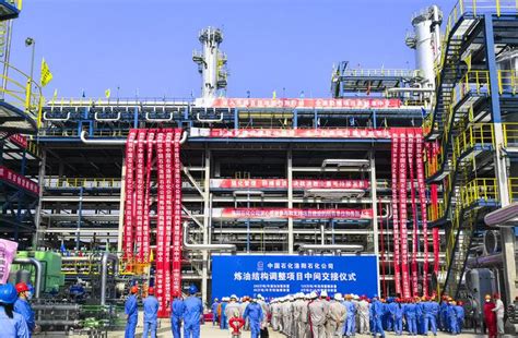 中国石化新闻网--洛阳石化炼油结构调整项目中交
