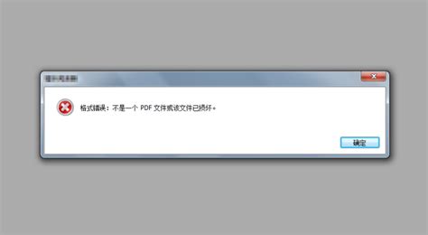 Damaged File Repair 的图像结果