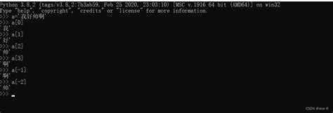 Python Print STR 的图像结果