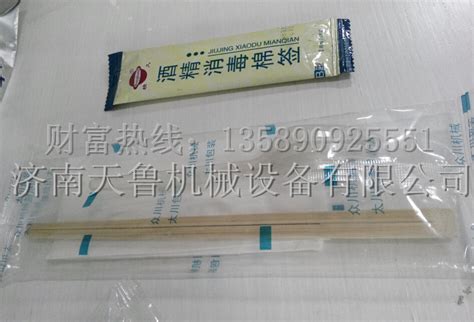 【供应 酒店用品包装设备 湿巾 碗筷包装机 菏泽】价格_批发_厂家_参数_图片_多功能包装机 - 搜好货网