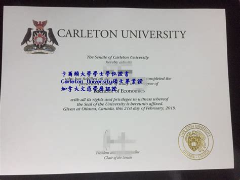 加拿大卡尔顿大学硕士毕业证实拍,本科文凭质量好 - 蓝玫留学机构