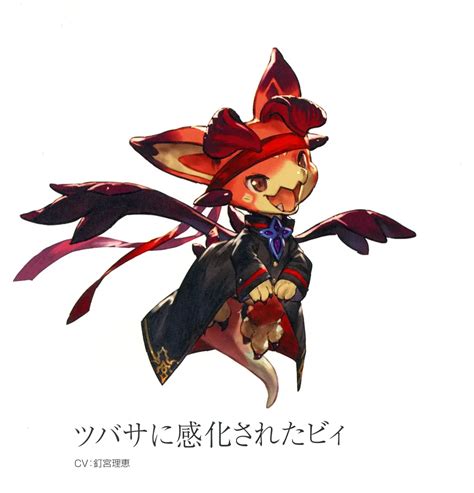 Vee (Granblue Fantasy) (Vyrn (Granblue Fantasy)) Image by Cygames ...