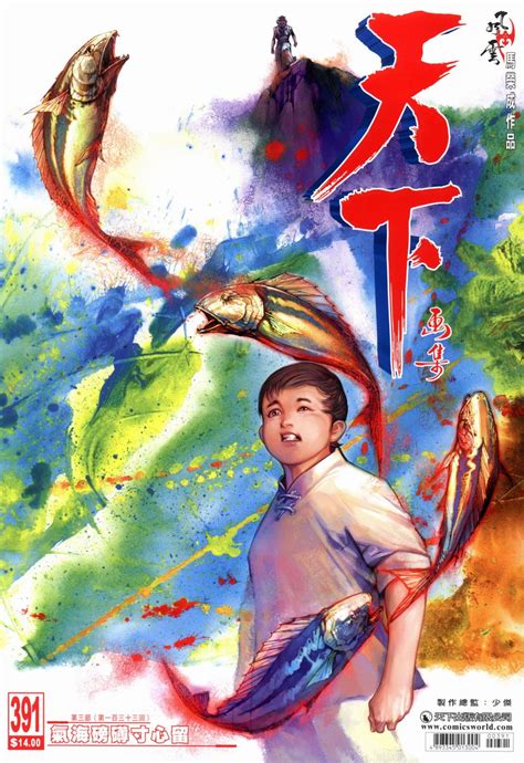 Success Stock 的图像结果