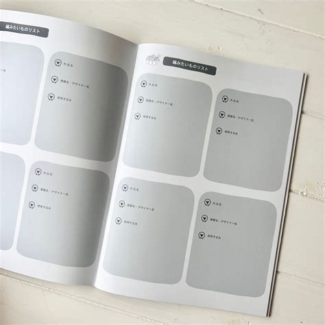 knit log note | mitcaknit