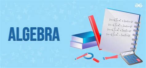 Algebra 的图像结果