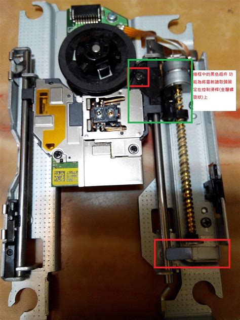 PS3 SuperSlim 4007白~藍光讀取頭 爆掉，拆機自修紀錄 - Mobile01