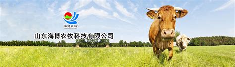 湖南龙华农牧发展有限公司-农牧人才网