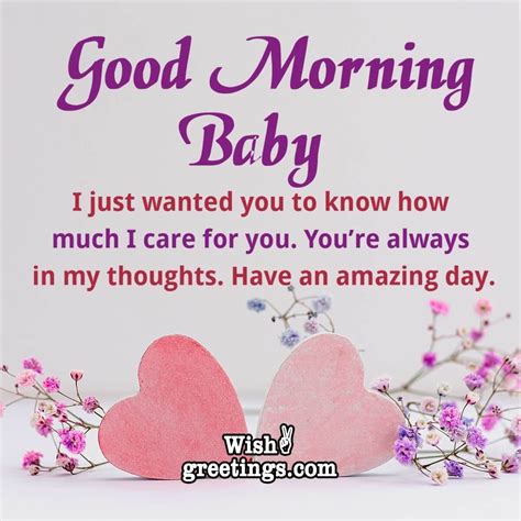 Good Morning Love Messages - Wish Greetings