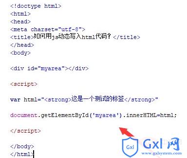 HBuilderX在HTML文件中使用VUE代码块-齐鲁建站