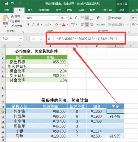 Excel中怎样计算销售数据（按周、月汇总数）？ - 天天办公网