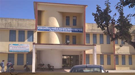 Govt. Maa Mahamaya College | Govt. College, Khadgawan | Govt. Maa ...