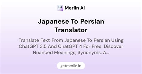 Japanese to Persian Translator