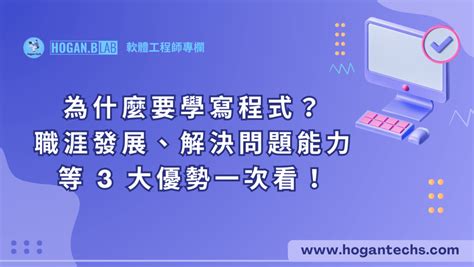 Image result for Programming Learning Professional