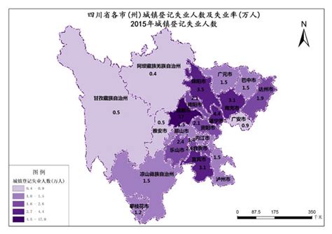 四川省2015年城镇登记失业人数-免费共享数据产品-地理国情监测云平台