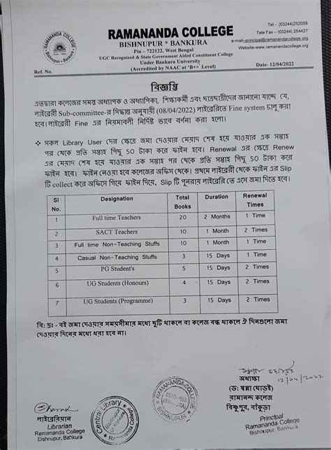 Notice Board :: Ramananda College