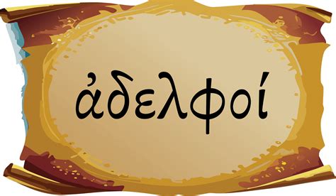 Kings of Israel and Judah - Bible Odyssey