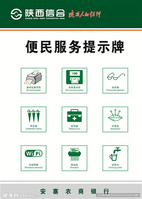 手机app台州便民服务平台界面PSD素材免费下载_红动中国