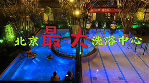 信阳沁园春花园洗浴会所设计方案效果图-郑州勃朗洗浴会所设计公司