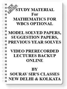 MATHEMATICS FOR WBCS OPTIONAL [ PACK OF 4 BOOKS ] Study Material +MODEL ...
