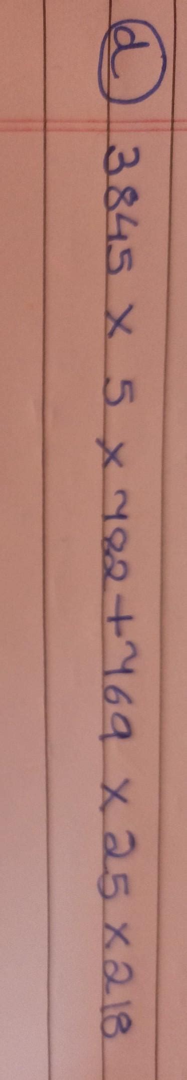 distribution property - Brainly.in