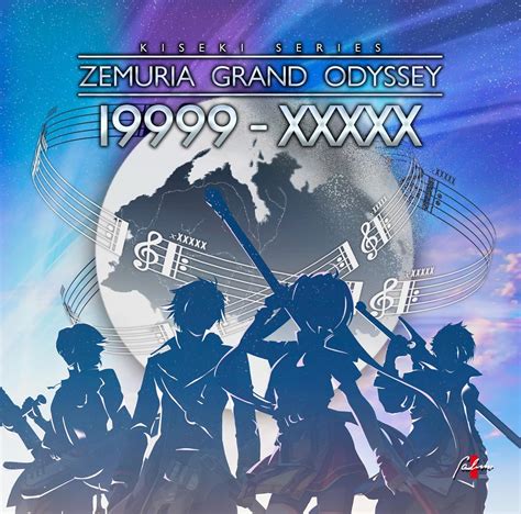 Zemuria Grand Odyssey 19999-XXXXX (Various Artist)