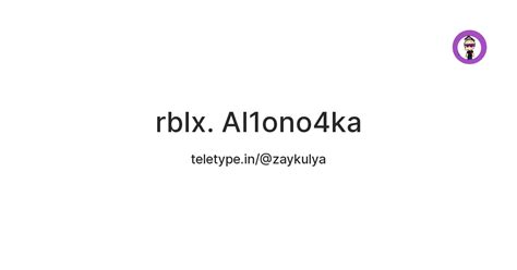 rblx. Al1ono4ka — Teletype