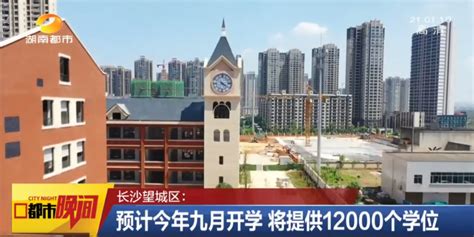 2023年长沙市城区小升初招生入学最新政策_小升初网