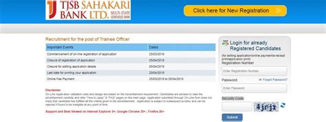 TJSB Sahakari Bank Trainee Officer Admit Card 2019 | Download | Exam ...