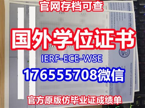 郑州师范学院2022级学位外语考试补报名公告 - 知乎