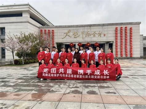 2022年度滁州学院音乐学院“活力社团”风采展示 凤阳花鼓保护与传承志愿者联盟