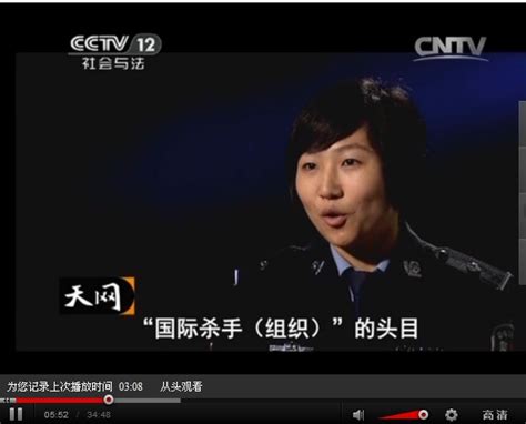 cctv12天网,cctv12广告2011 - 伤感说说吧