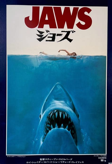 Jaws Original Movie Poster