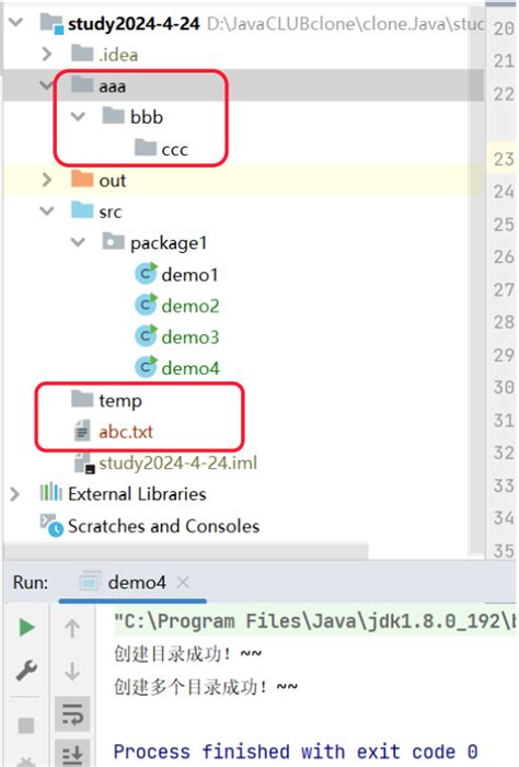Java Servers Directory Files 的图像结果