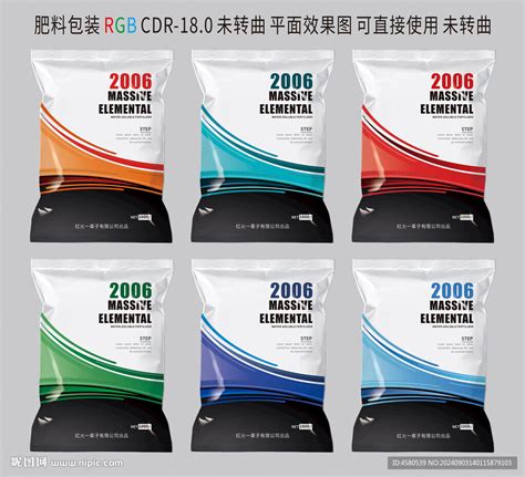 农家肥 的图像结果