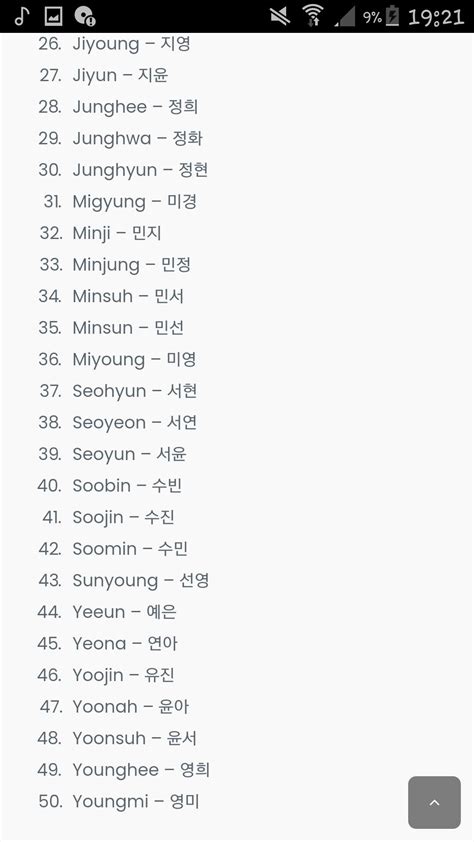 Korean Boy Names: Traditional & Trendy Choices for Modern Parents in ...